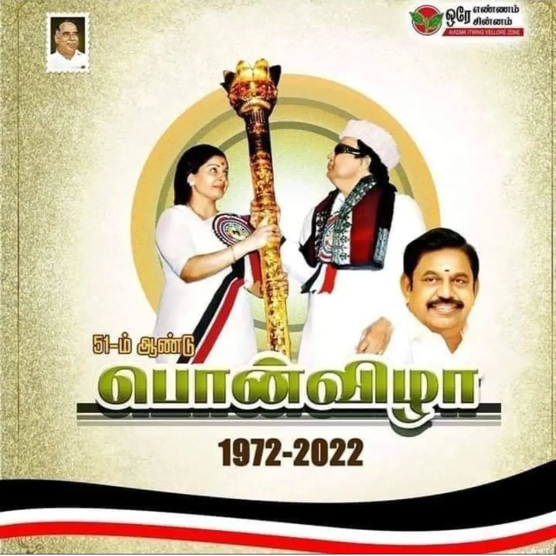 thangatamil05's tweet photo. https://t.co/2okwuzlhOc