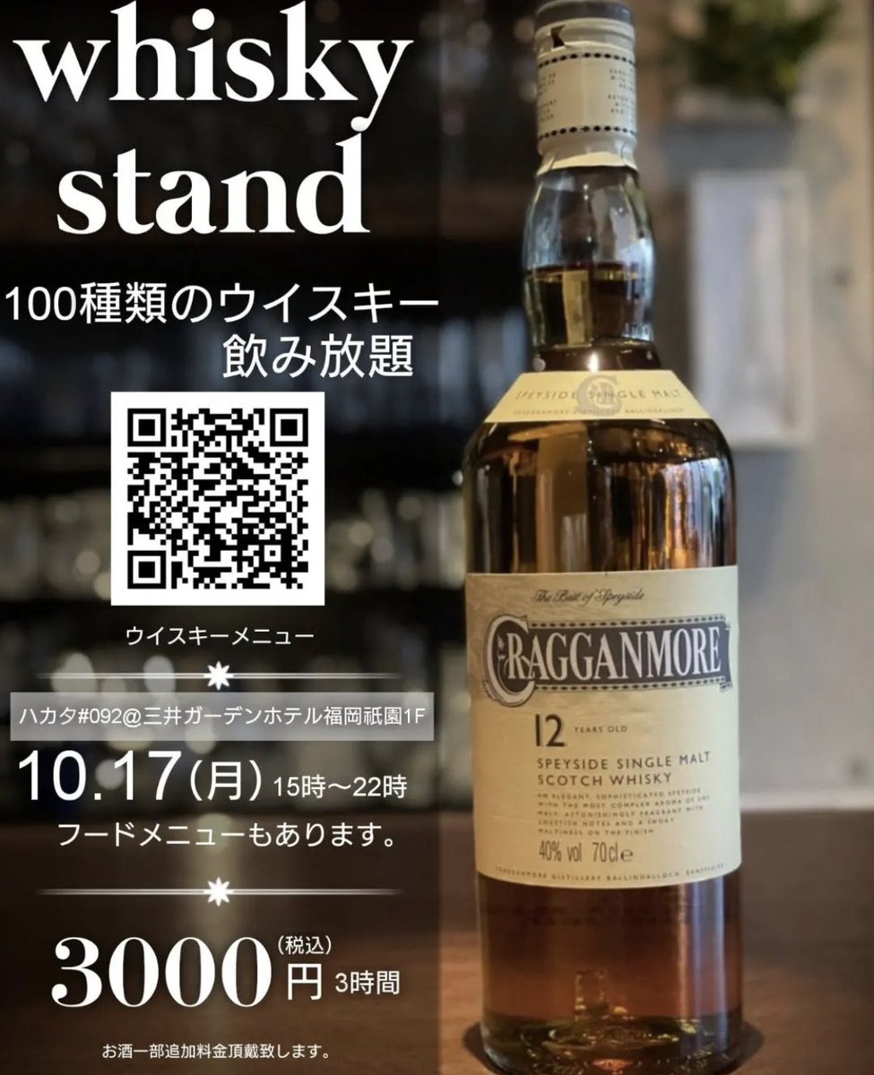 patric_plebs's tweet photo. 今晩参戦します、よろしやす
#TWEC https://t.co/7PVV6mTSNa