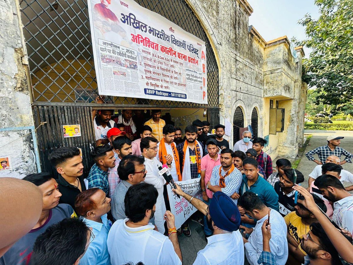 ABVPUttarakhand's tweet photo. ABVP का संघर्ष हुआ पूर्ण,
रुद्रपुर महाविद्यालय में सांध्यकालीन कक्षाओं को मिली स्वीकृति, https://t.co/8t8DqRKooY