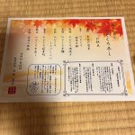 トロトのツイート画像