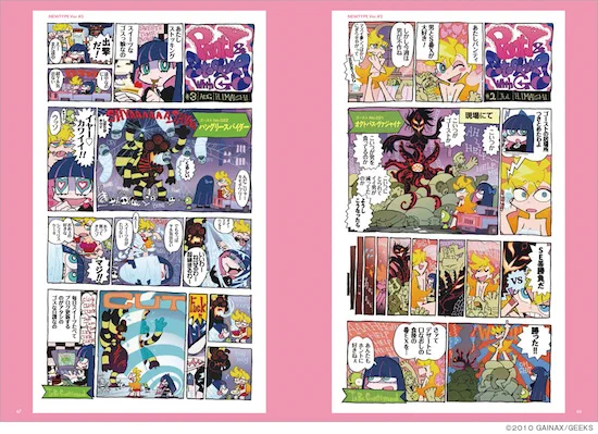 「パンスト 今石洋之マンガ全集」はこれまでに今石さんが描いたマンガ版『Panty &amp; Stocking with Garterbelt』を全て収録。カゲキで自由奔放な今石版『パンスト』をお楽しみください。表紙イラストは今石さんの描きおろしです。 