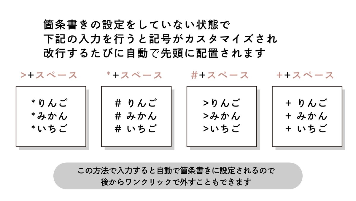 イラレのチップス No.35

 illustrator26.4.1からの追加機能
箇条書きと自動連番の使い方

実は箇条書きの中には表示されていない
記号4種類(*、#、>、+)も
customizeで入力いちゃいます 