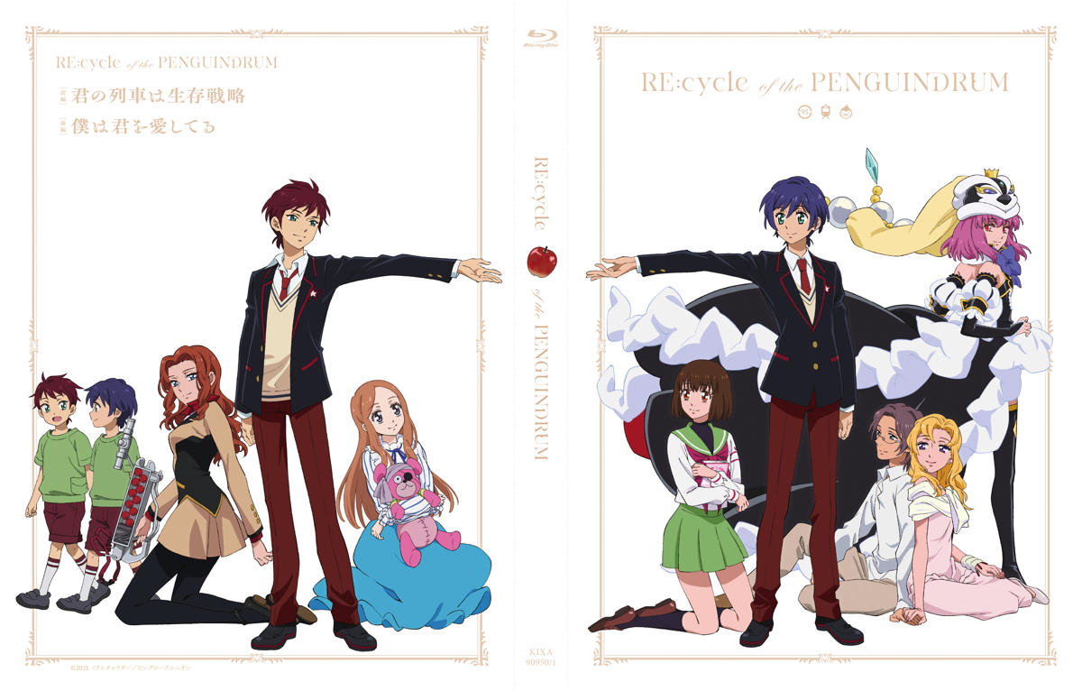 輪るピングドラム公式 劇場版blu Ray Box発売決定 Penguindrum Twitter