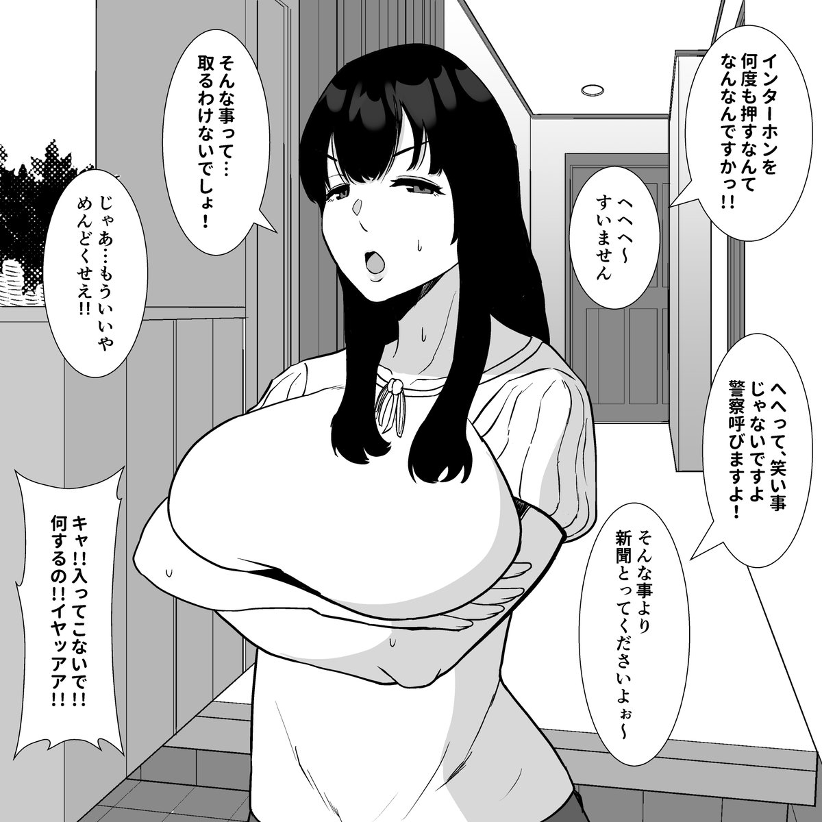 #漫画が読めるハッシュタグ 