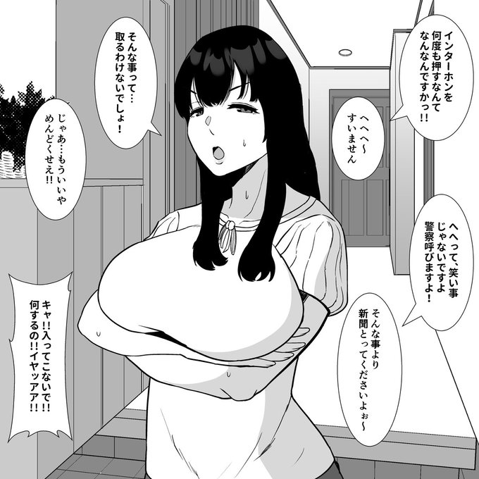 #漫画が読めるハッシュタグ 