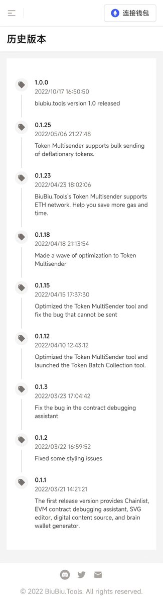 biubiu.tools 一直在更新，从 0.1.1 到 1.0.0，历经半年多。目前正在进行 2.0 开发，将为大家带来更好的用户体验。

我们的新口号是：从这里开始探索 Web3. 

预告一下：本周将上线 v2.biubiu.tools，给你一个不一样的脑钱包体验。#Web3 #cointool #脑钱包