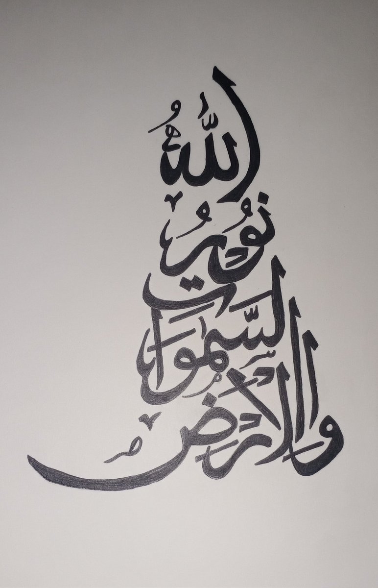 Arooj192001's tweet photo. My Peace 
#calligraphy #arabiccalligraphy #arabic #quranicverse #metime #mentalhealthmatters #mentalpeaceofmind #Muhammadﷺ #sendpeace #lifeisblessing #alhumdulillahforeverything #allahhuakbar #allahissufficient❤️ #speakians #speakout #msartist08 #pucad #peacewithin #reels https://t.co/7fuvQJNOTw
