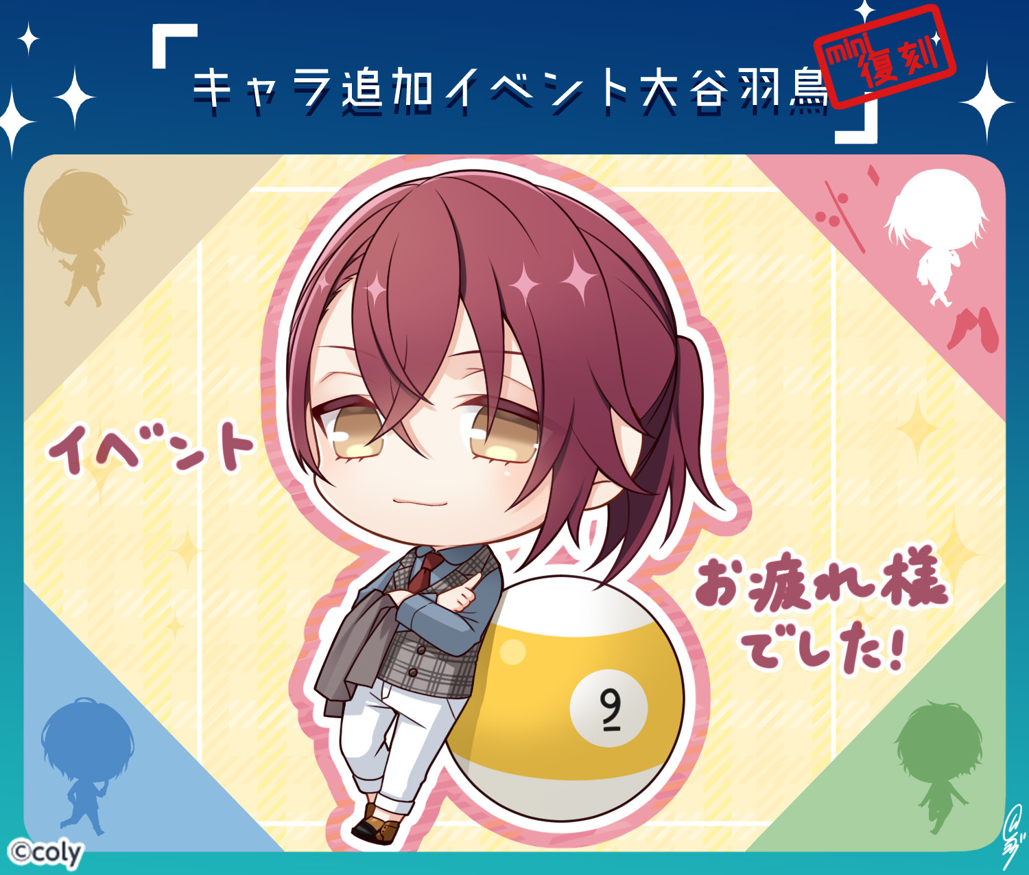公式】スタンドマイヒーローズ on X: 