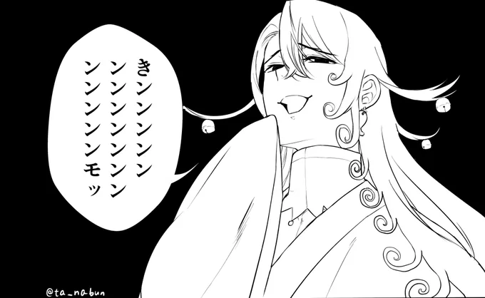 #FGO
何かが相当キモかった時のリンボ 