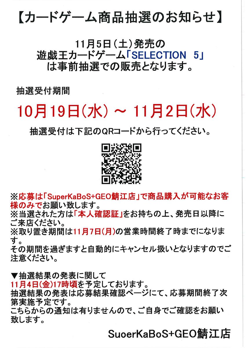 他の方のご購入はお控え下さいますようお願いいたします。 - その他