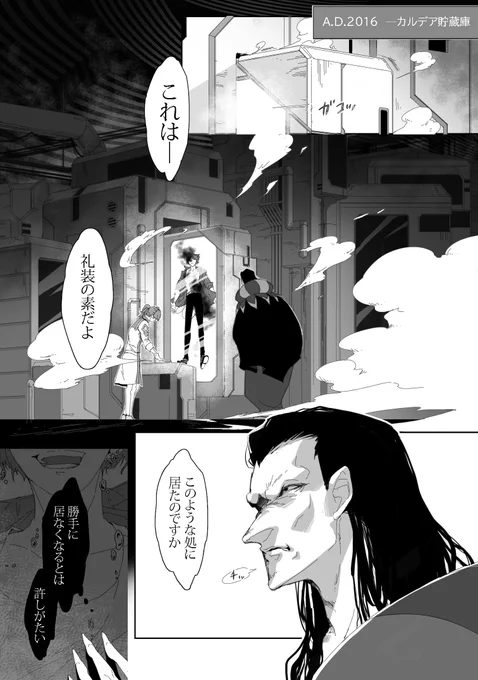続き
龍之介の遺体の取り扱われ方が性癖 