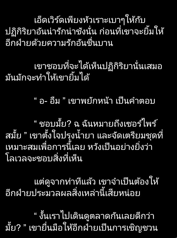 EdwardS_maxia's tweet photo. @Lowell_Maxia (นุ้บนั้บไปหมดเลอ บูวๆ 😔🤌🤌🤌) https://t.co/8wBLbMgQ3i