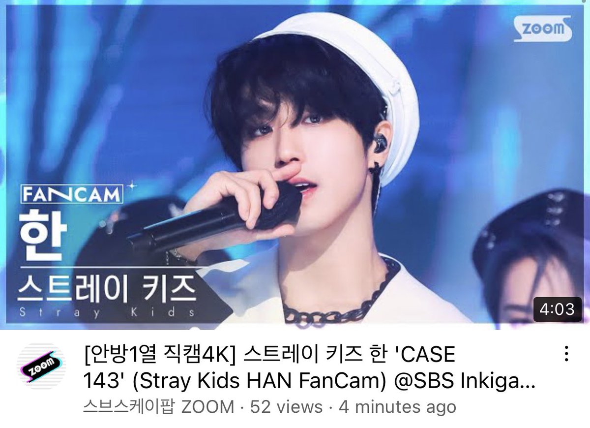 ➢ Time to stream !

#HAN’s #CASE143  SBS fancam is out ! Make sure to watch it a few times today, leave a like and comment ♡~ 

🔗 youtu.be/GB1tSz70ReM
