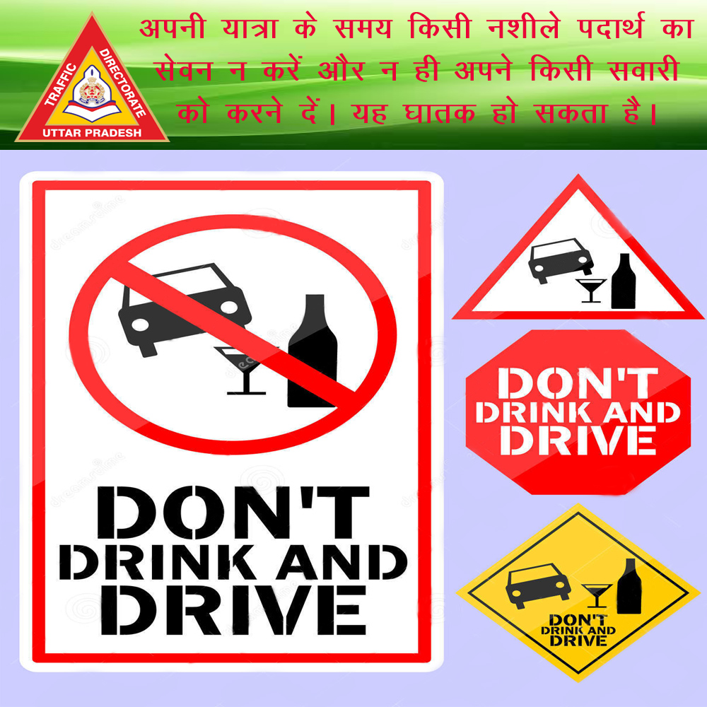 UP Traffic Police (uptrafficpolice) / Twitter