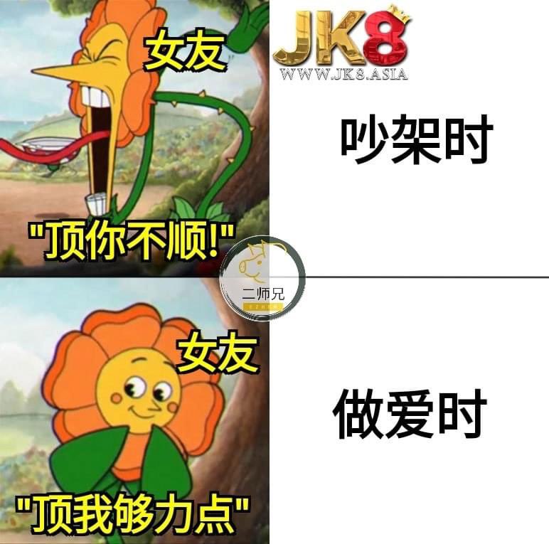 是这样的吗？