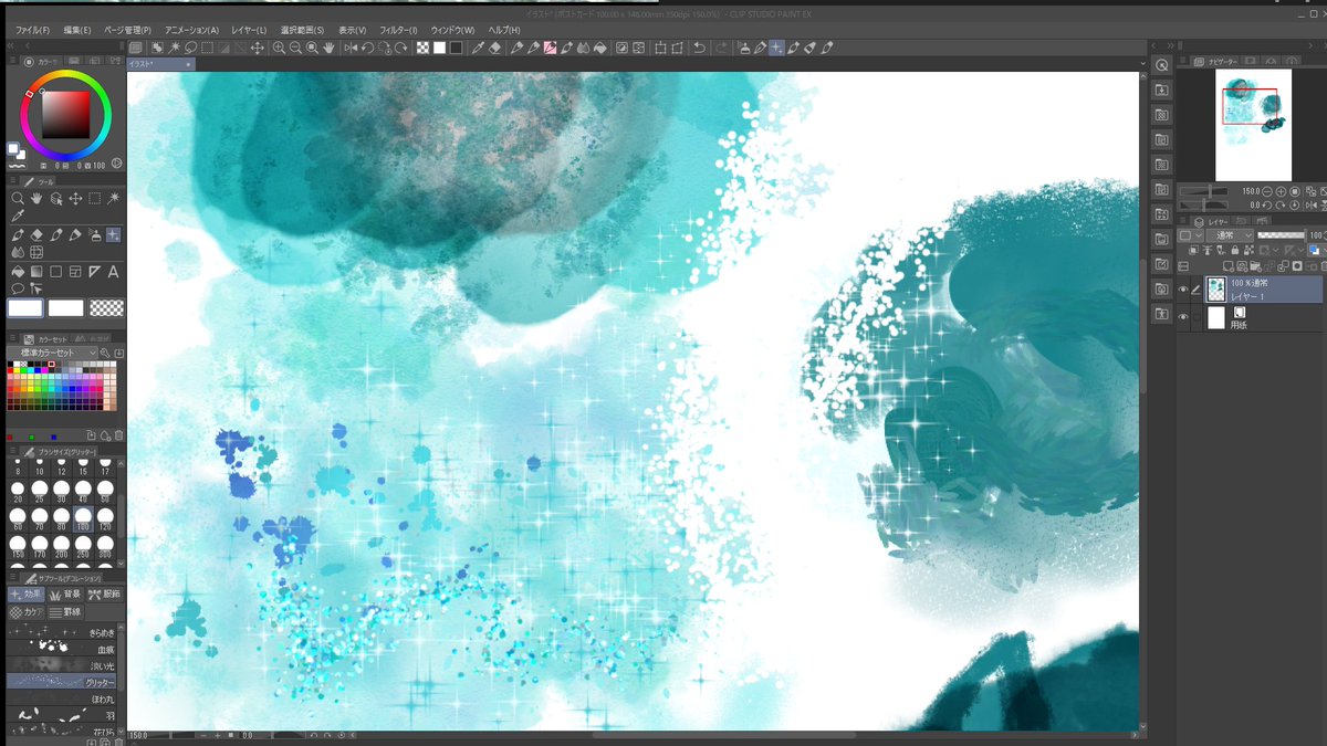 「いにしえの絵描きなのでクリスタを使い始めてツールを使うたびに「これも標準装備なの」|青龍彡🍙のイラスト