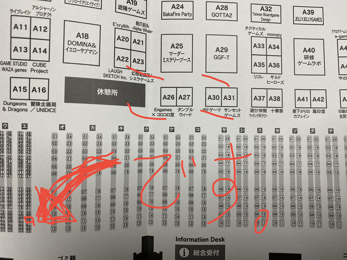 ボードゲーム研究所がゲームマーケット2022秋に初出展！

「全員おじさん」
「恐竜コイン」

新作2つをご用意してエ28のブースでお待ちしております！

そして予約販売も開始！
お得なセット商品もありますのでチェックしてください！

予約こちら
onl.bz/rTYYUPC

#ゲームマーケット2022秋