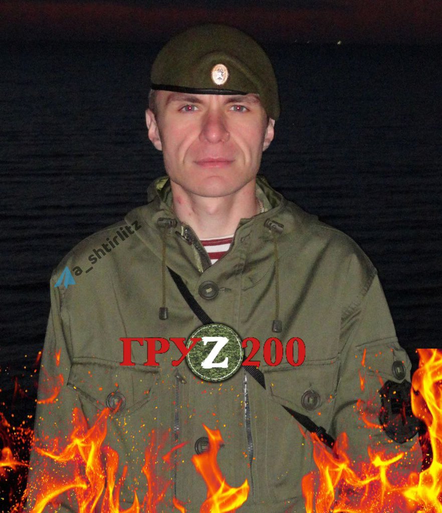 🇺🇦War in Ukraine🇺🇦 on Twitter "Good catch! commander of the 41st