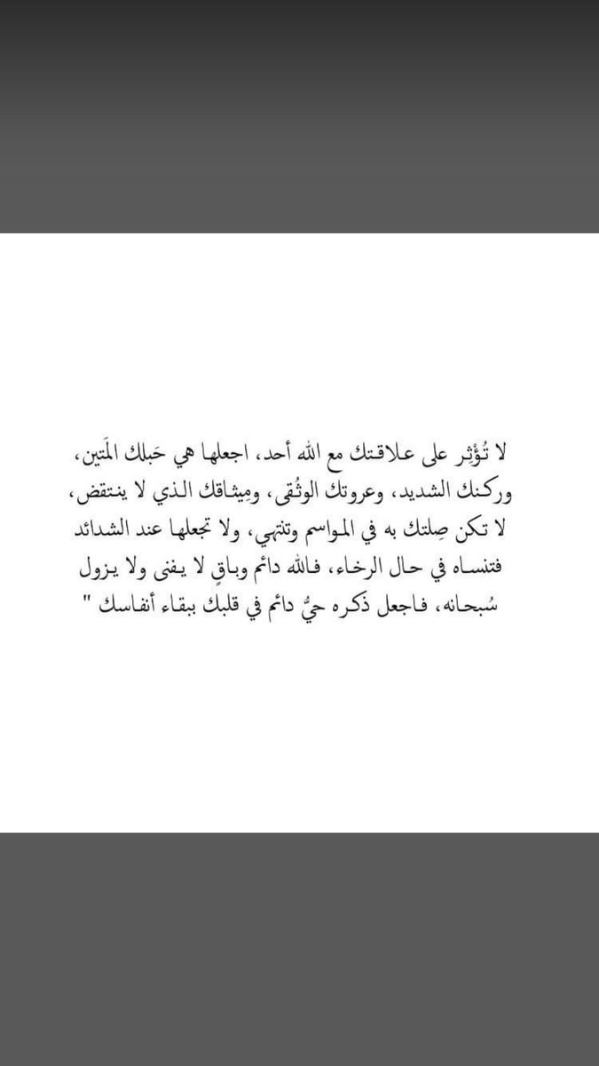 الركن الشديد 🫶