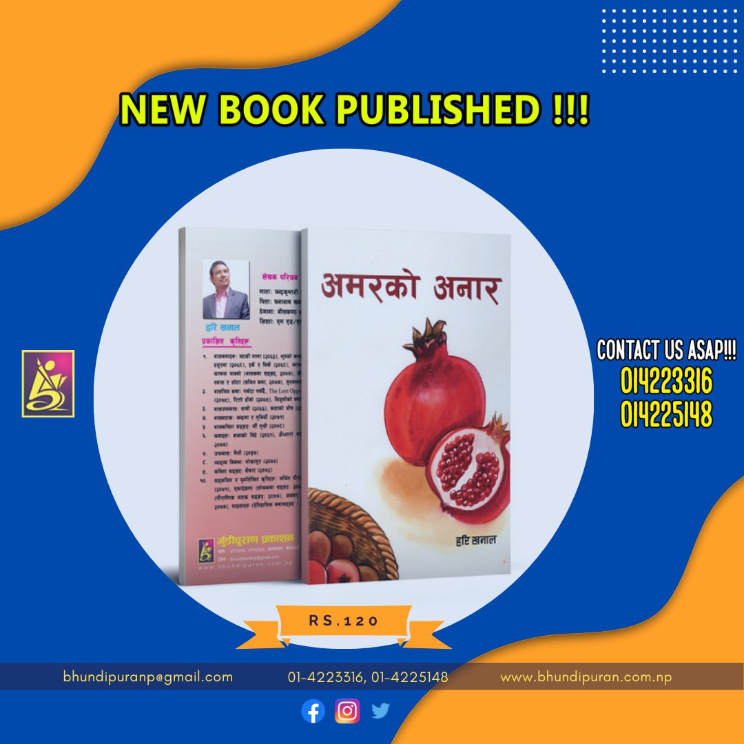 bhundipuran's tweet photo. हरि खनालका दुई सचित्र बालकथा "अमरको अनार" र "खेल्दाखेल्दै" प्रकाशित भएका छन् ।
मूल्यः रु. १२०/- (अमरको अनार), रु.२००/- (खेल्दाखेल्दै)

खरिद गर्नका लागि हामीलाई तुरुन्त सम्पर्क गर्नुहोस्!!!
सम्पर्क नंः ०१-४२२३३१६, ०१-४२२५१४८
ईमेलः bhundipuranp@gmail.com
https://t.co/3Y3T19ztZF https://t.co/O9Wx2cSdqi