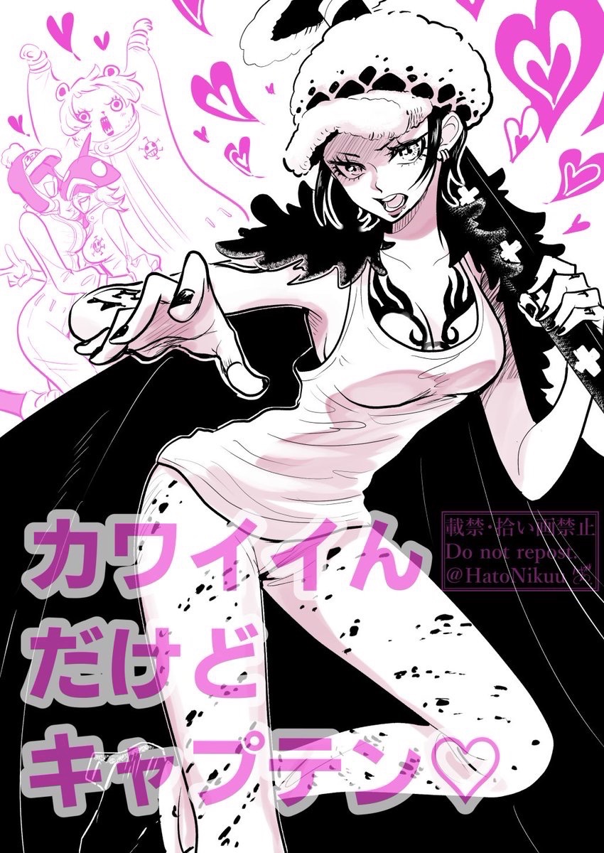 ⚠今週ワンPバレ⚠

最高…最高でござるよ… 