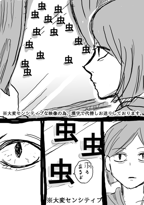 イギリスのマナーハウスに宿泊して恐怖体験?した漫画(前編➁)
#魔法使いの弟子の勤労 