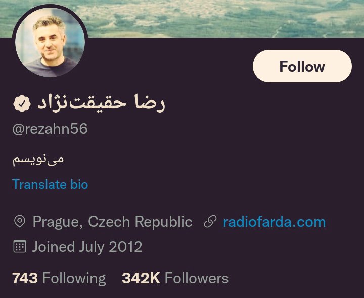 محمد شیروانی tweet media