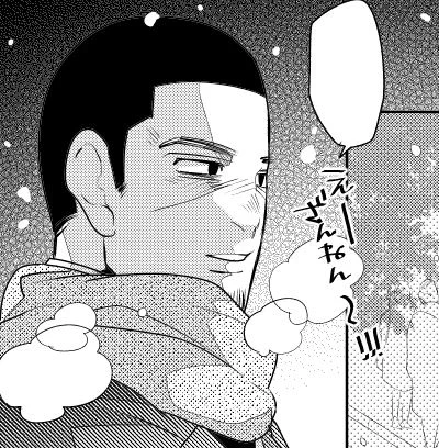 島さん…。 