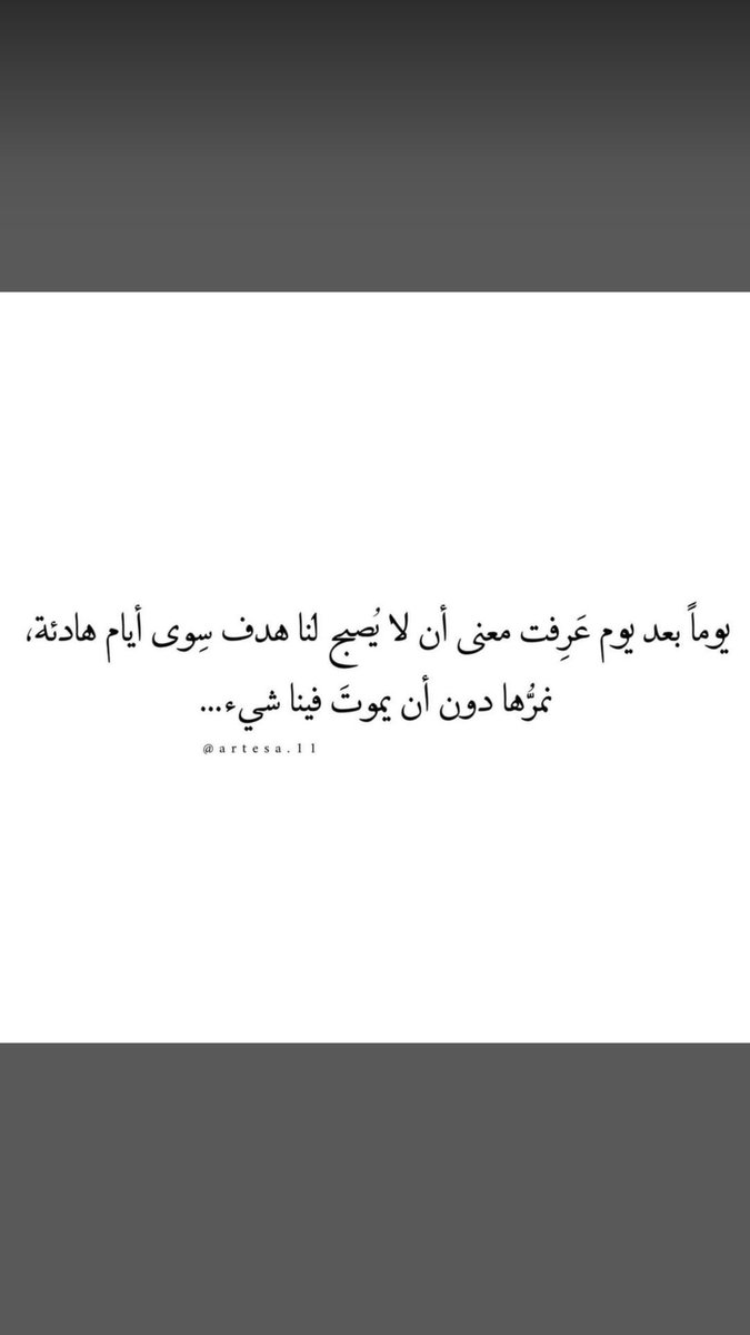 وكوباية بالنعناع ☕️