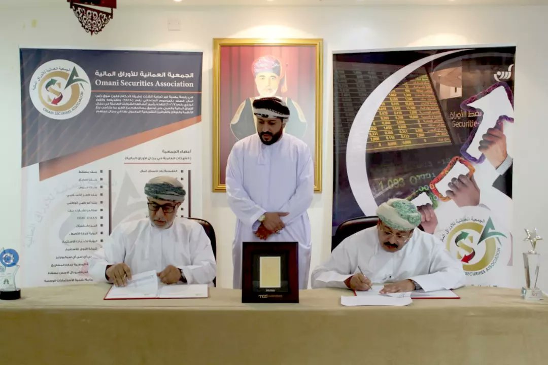 الجمعية العمانية للأوراق المالية tweet media