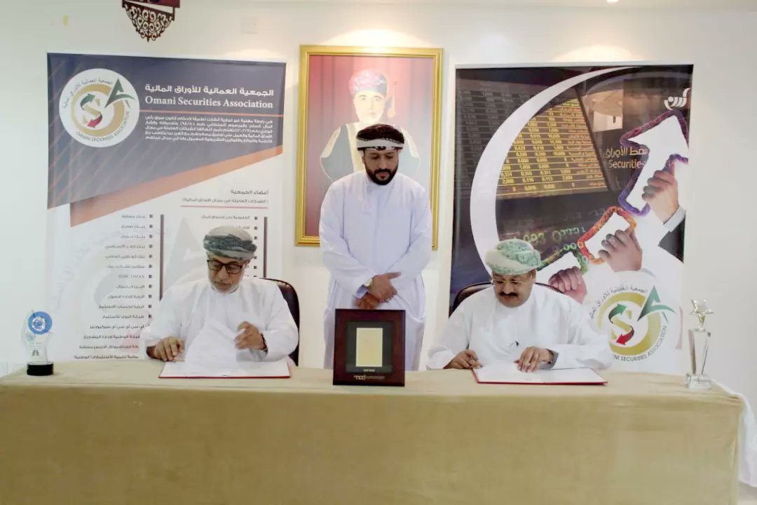 الجمعية العمانية للأوراق المالية tweet media