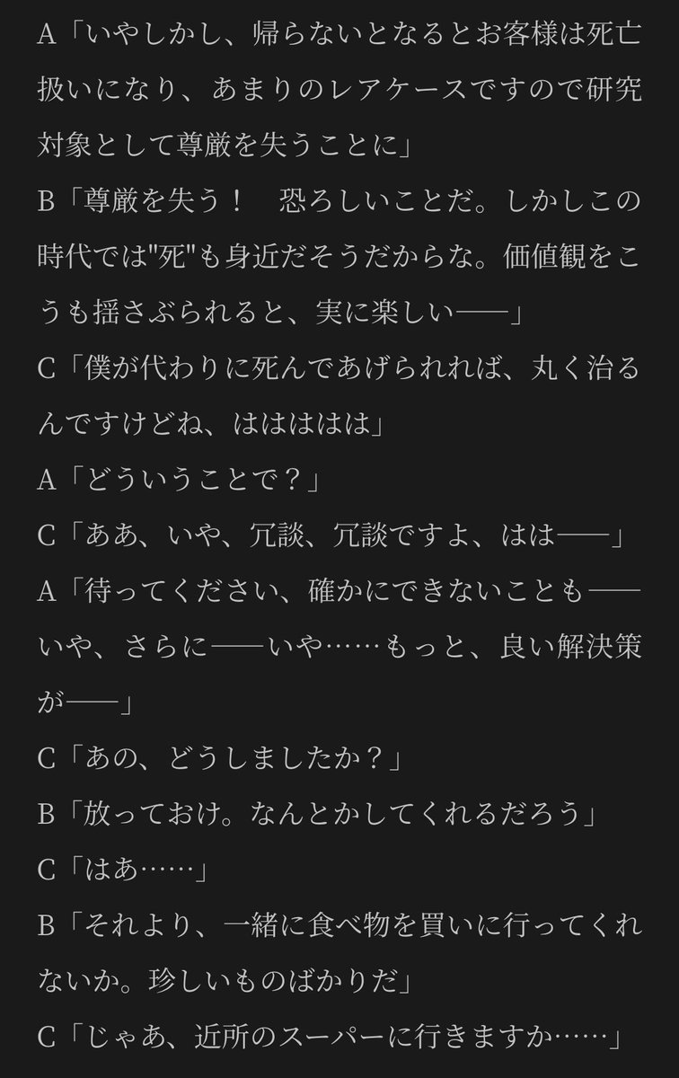 NYAIDER_yellow's tweet photo. (5-6/8) https://t.co/mH7IMn4lGn