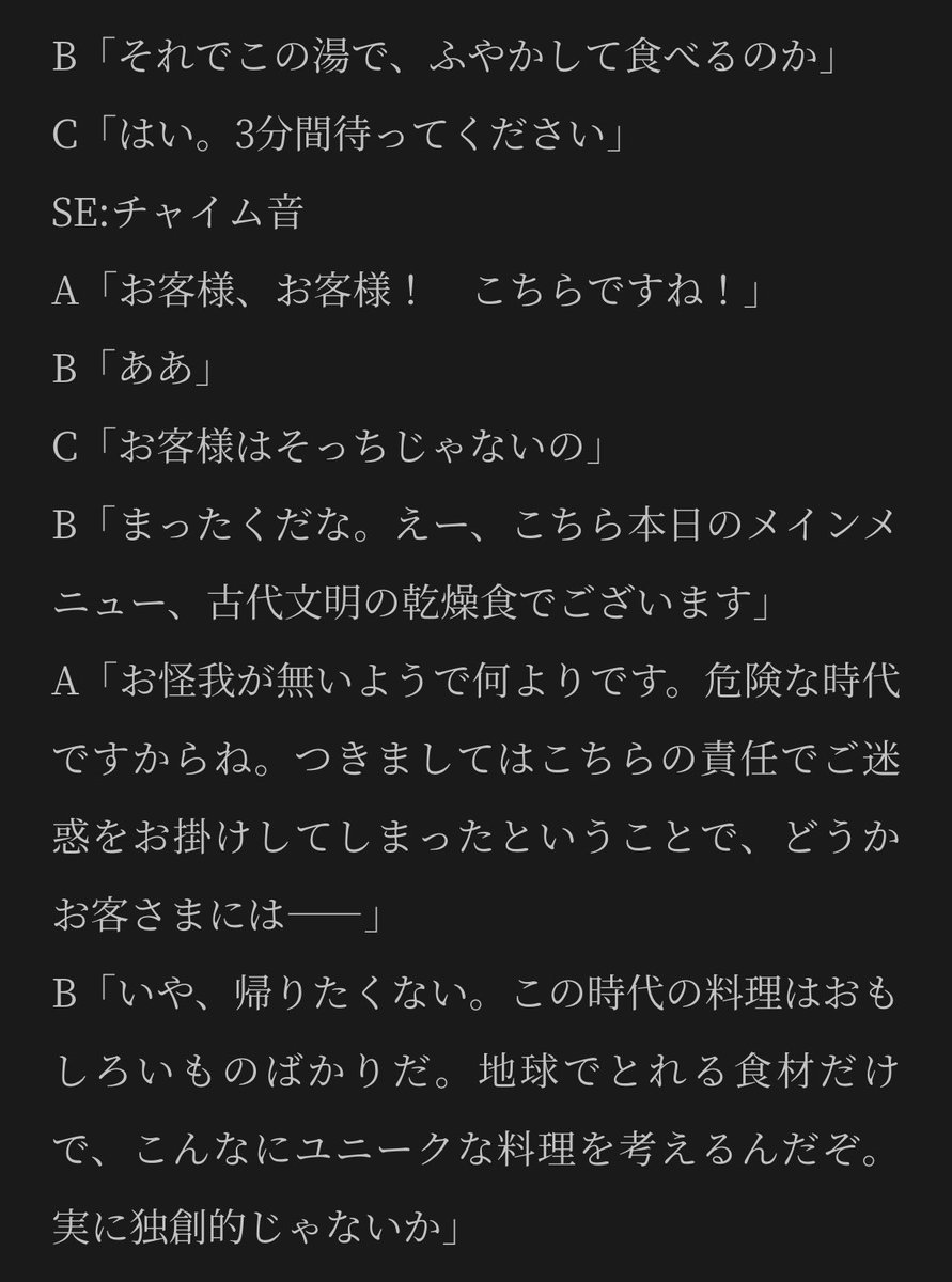 NYAIDER_yellow's tweet photo. (5-6/8) https://t.co/mH7IMn4lGn