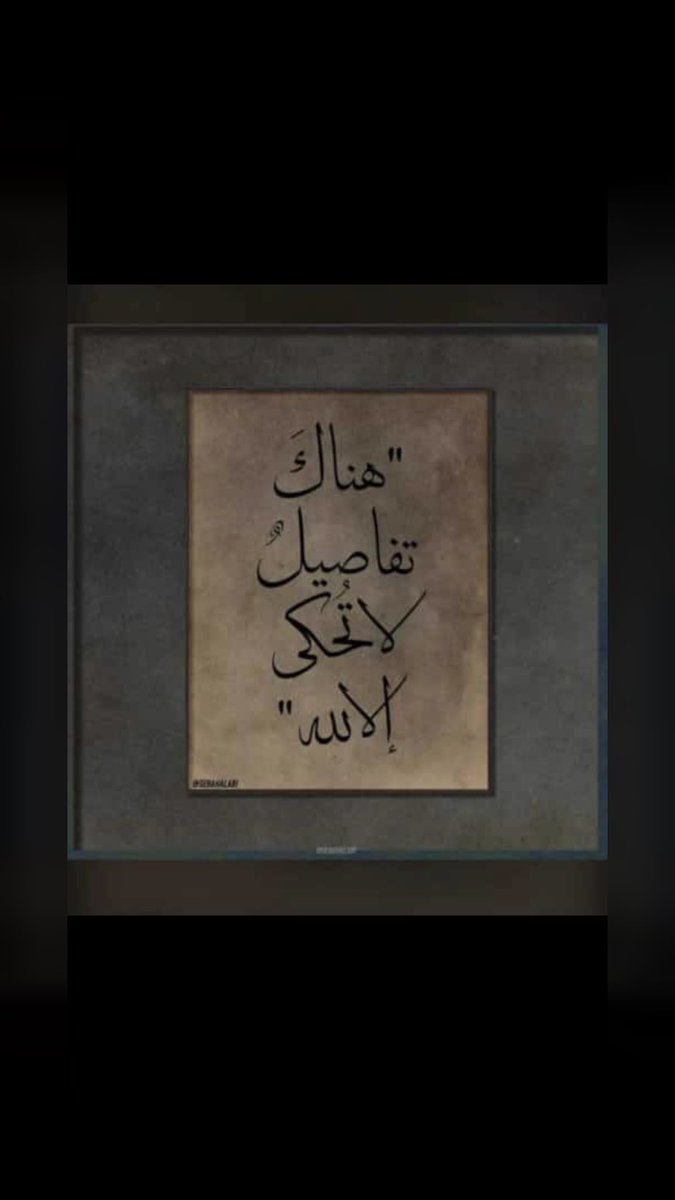 𝓜𝓞𝓢𝓣𝓐𝓕𝓐 𝓐𝓗𝓜𝓔𝓓 (@tefa_ahmed84) on Twitter photo 