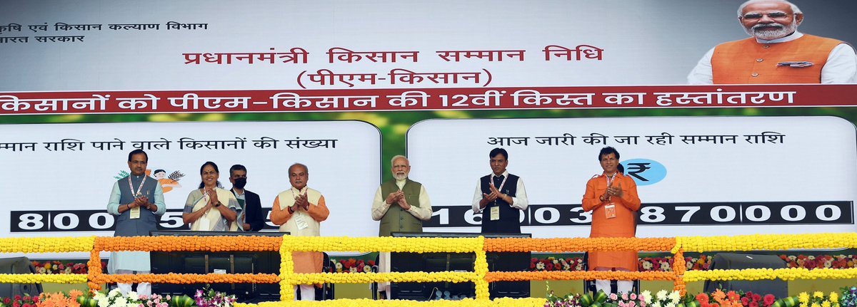 Narendra Singh Tomar tweet media
