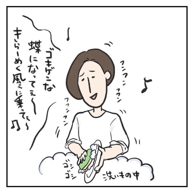 合いの手?(1/3)

#育児漫画 