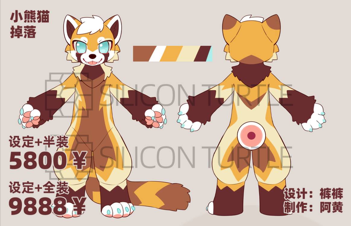 欢迎我们角色商店第一个角色！小熊猫掉落，等待领养中🥰
Meet the first Character in our Character shop. It is a red panda.
Available now!
head + hand + tail → 849 USD
Full body(Need to provide DTD) → 1399 USD
Prices do not include shipping and customs duties.
To buy, please DM.