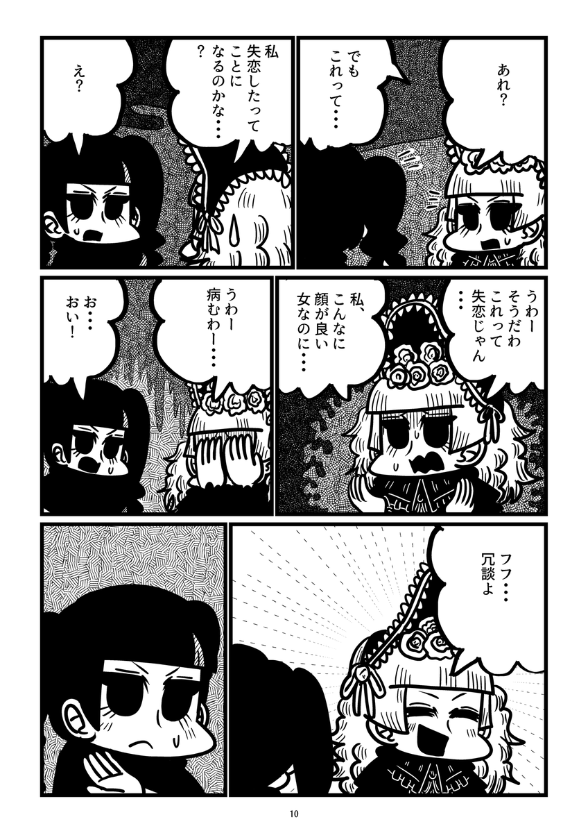 (3/3) 