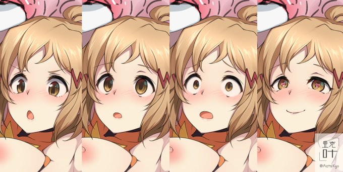 とにかくとりあえずハイライトを取り去りたい病を患っている 