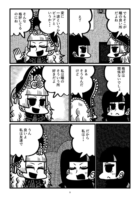 (3/3) 