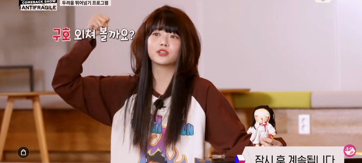 eunchae😭😭😭😭😭