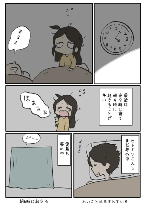 猫はやっぱりいいなぁ 