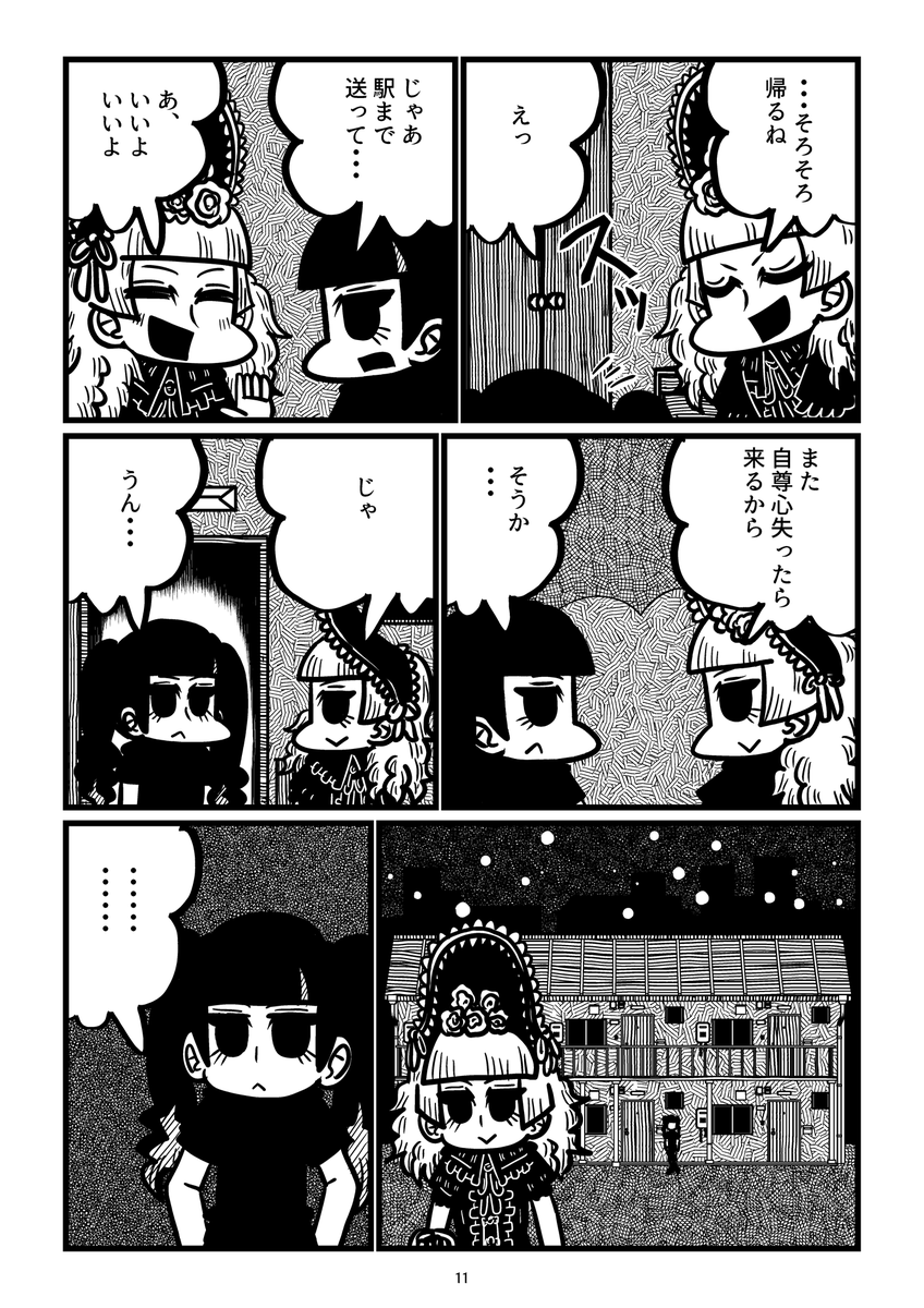 (3/3) 
