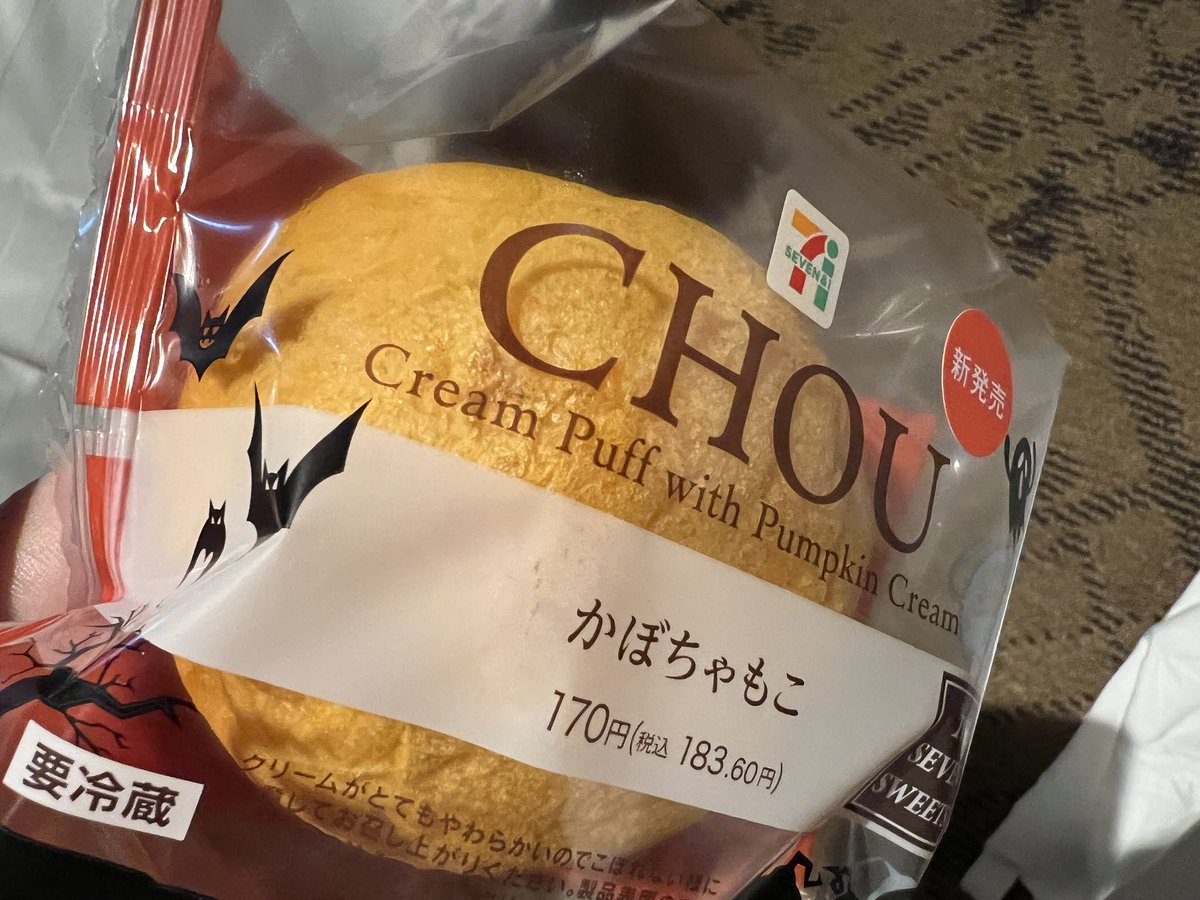 Andy Milonakis on Twitter "Some cute 7Eleven Japan Halloween items