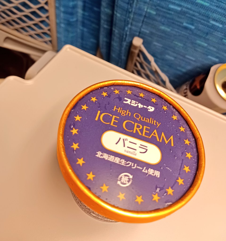 raspberrrry_'s tweet photo. 昨日のお出かけ。帰りの新幹線で🥄´-
#ｼﾝｶﾝｾﾝｽｺﾞｸｶﾀｲｱｲｽ https://t.co/UL1JF6sAbg