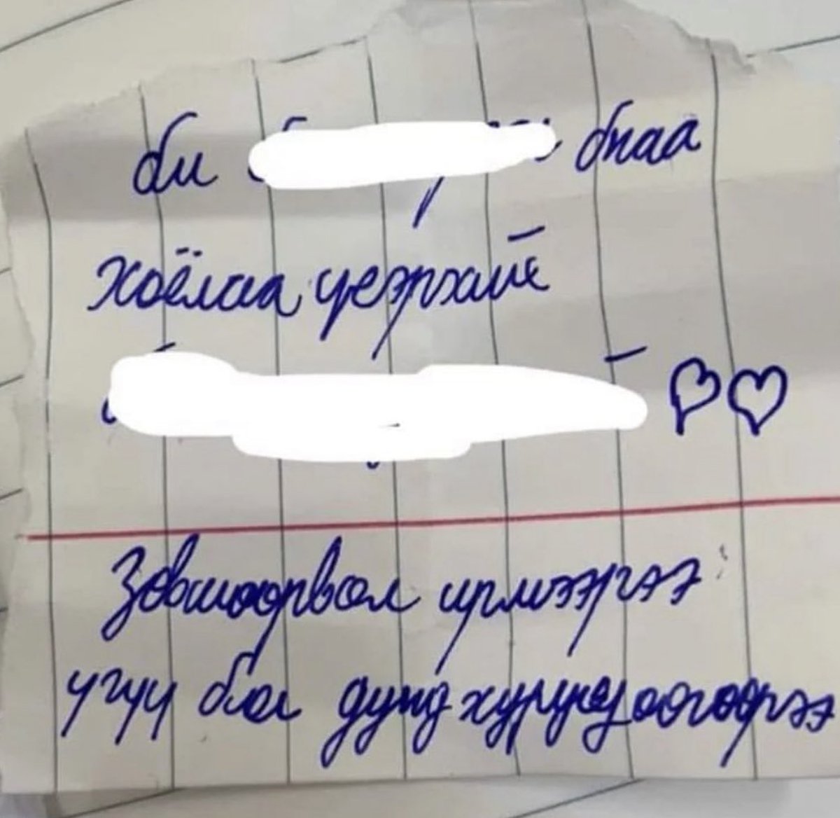 bolorza37067088's tweet photo. Одоо бүр ийм захиа ирдэг болжээ https://t.co/HhqKF4EKBe