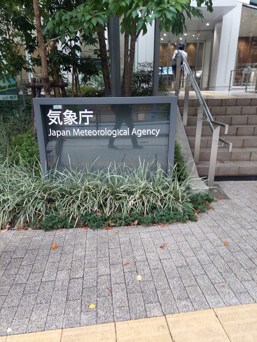 Raggahmufinzent's tweet image. Heading to the 5th meeting for today… meteorological center tour  #APIC2022 #Journalism #Fellowship