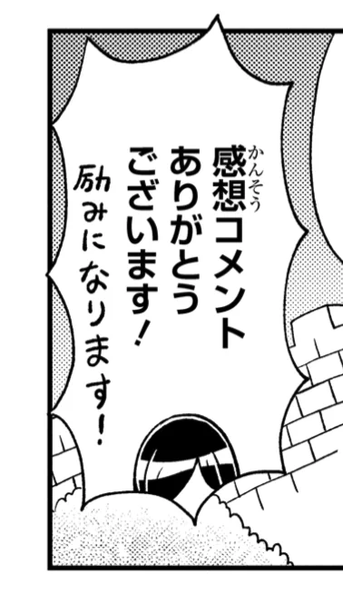 #好き好きだいちゅきつよつよソード を最近知ってくださった方、ずっと前から応援してくださってる方、みなさまありがとうございます…🙇‍♂️ 