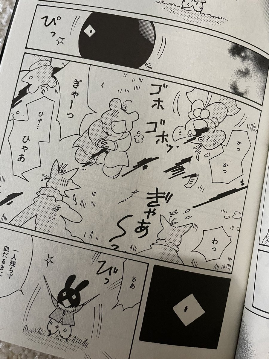 ありがとうございます。
疫病流行のパンデミック漫画です。
いっぱい死にます! https://t.co/xOs1L5iZ6Y 