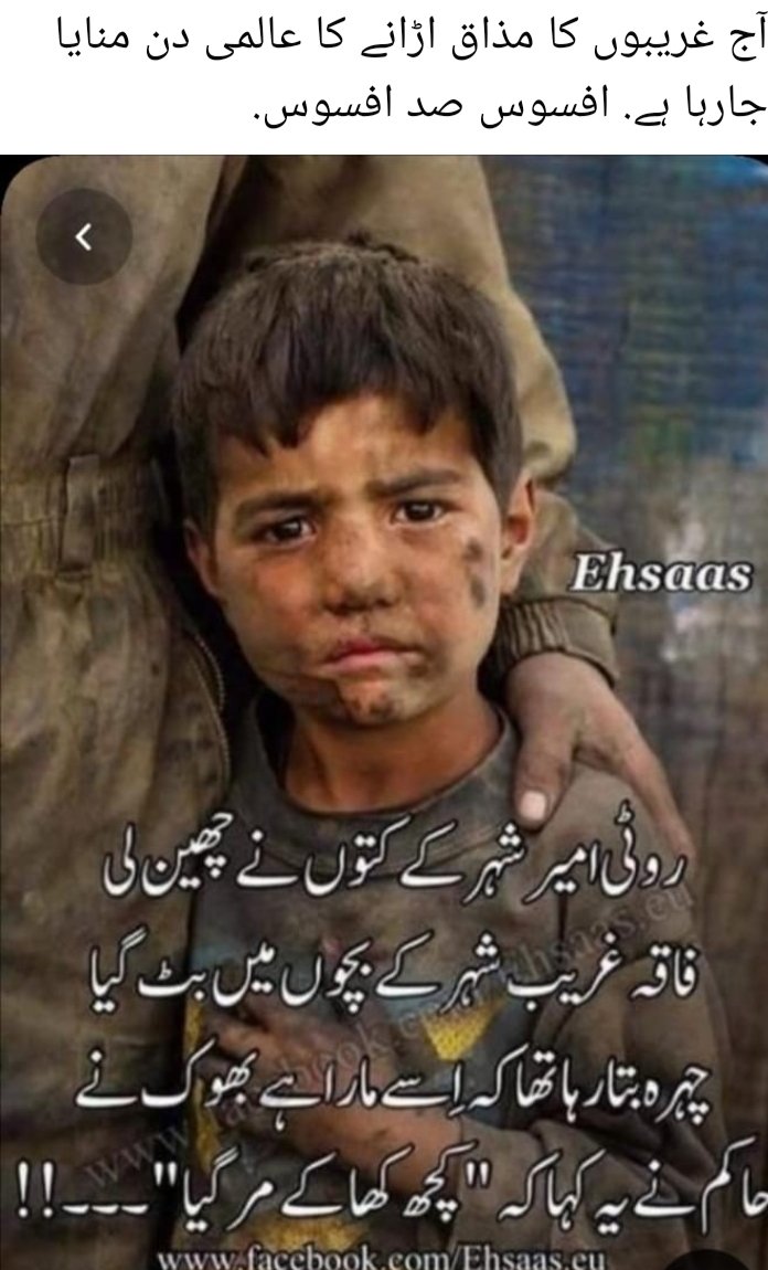 Sufi Khalid Mahmood (@sufikhalid4) on Twitter photo 